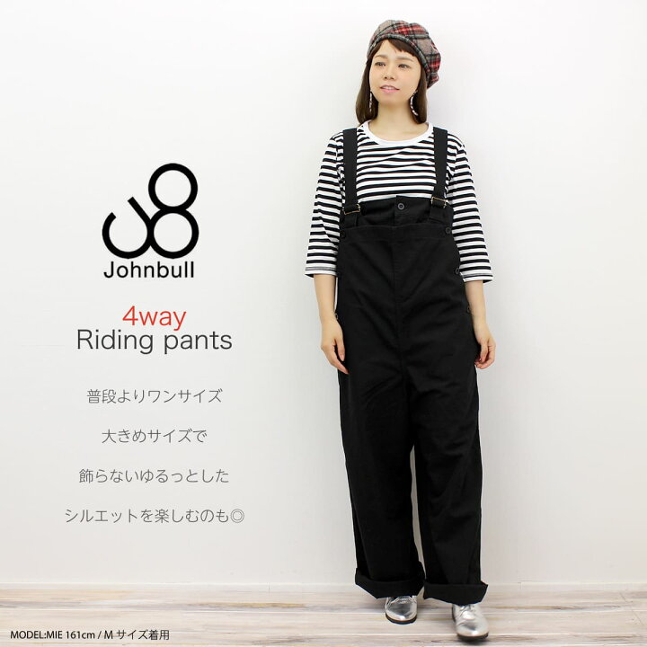 楽天市場】【30%OFFセール】ジョンブル レディース Johnbull 4WAY  