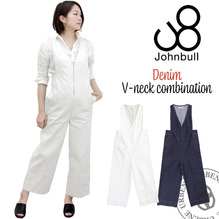 楽天市場 クーポン２点で５ Off ジョンブル レディース Johnbull デニムvネックコンビネゾン Zp176 デニム サロペットワイドパンツ つなぎ ボトムス オーバーオール オールシーズン オールインワン S M 送料無料 John Bull おしゃれ アーベン ジーンズ 普段使い