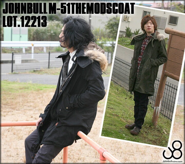 楽天市場】ジョンブル メンズ JOHNBULL スマートシルエット ミリタリー