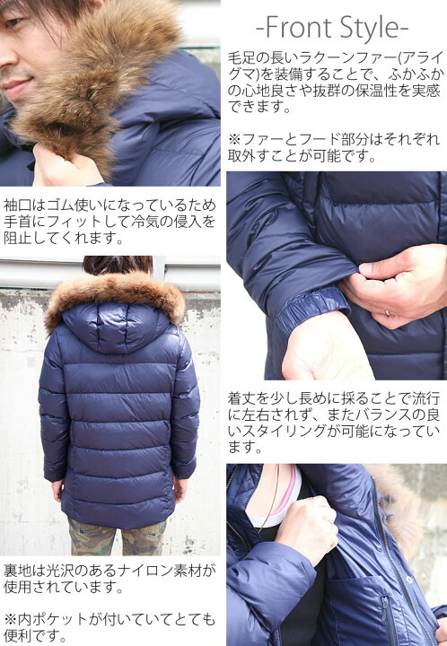 楽天市場】JOHNBULL ジョンブル リアルラクーンファーマットダウン 