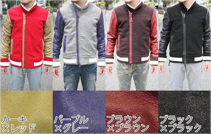 楽天市場】ジョンブル JOHNBULL リアル ラムレザー ウール メルトン 
