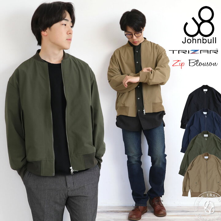 楽天市場】【20％OFFセール】【NASA 蓄熱機能】ジャケット ジョンブル  