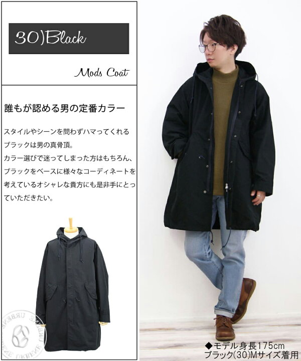 楽天市場】【50％OFFセール】ジョンブル メンズ Johnbull メンズ M-51 