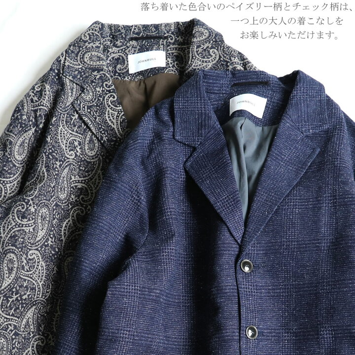 楽天市場】ジョンブル メンズ Johnbull メンズ ラペルドジャケット 