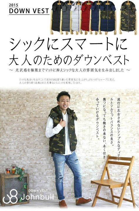 楽天市場】【クーポンで激短10%OFF】ジョンブル メンズ Johnbull 