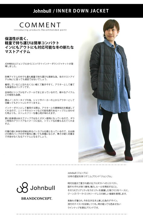 楽天市場】【最大5000円クーポン配布】ジョンブル メンズ Johnbull 
