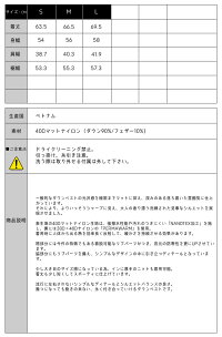 【2018年新作モデル】ジョンブルメンズJohnbullPERMAWARM35Dマットナイロンリブダウンベスト(16584)コートベストダウンジャケットアウター楽天Johnbull