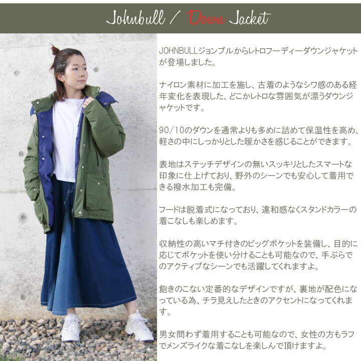 楽天市場】ジョンブル メンズ Johnbull メンズ ナイロン レトロ  