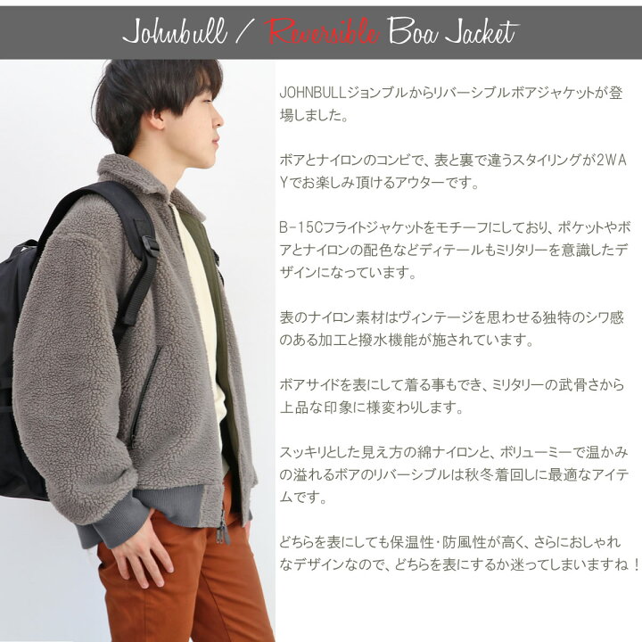 楽天市場】【最大5000円クーポン配布】ジョンブル メンズ Johnbull 