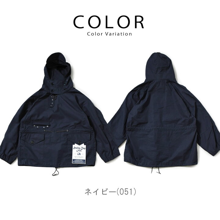 楽天市場】【20％OFFセール】ソーイングチョップオールズ ジョンブル 