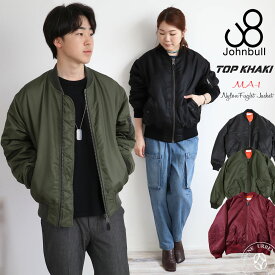 【23％OFFセール】TOP KHAKI ジョンブル MA-1ナイロンフライトジャケット Johnbull ( tk233l02 ) トップカーキ ミリタリー 中綿 シンサレート ユニセックス 防寒性 機動性 保温性 断熱性 レスキューオレンジ 裏地 パイロット 軍もの 空軍 アメカジ カジュアル