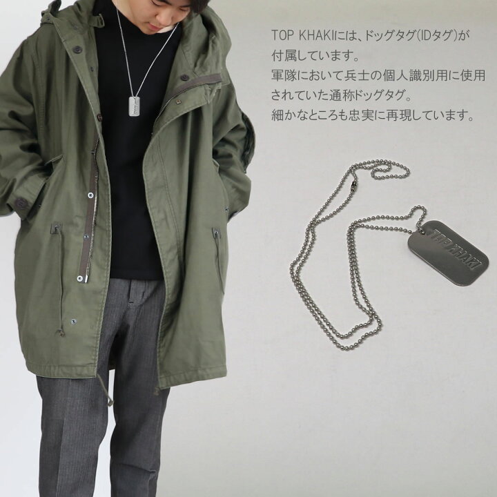 楽天市場】【30%OFFセール】アウター TOP KHAKI ジョンブル ナイロン 