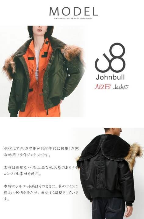 楽天市場】【最大5000円クーポン配布】アウター TOP KHAKI ジョンブル 