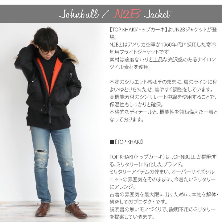 楽天市場】【最大5000円クーポン配布】アウター TOP KHAKI ジョンブル 