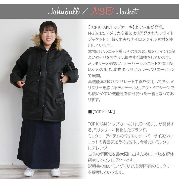 楽天市場】【最大5000円クーポン配布】アウター TOP KHAKI ジョンブル  