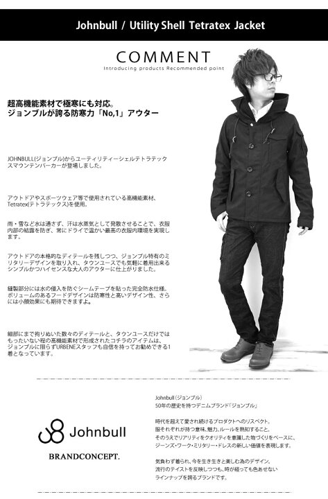 楽天市場】【最大5000円クーポン配布】ジョンブル メンズ Johnbull 