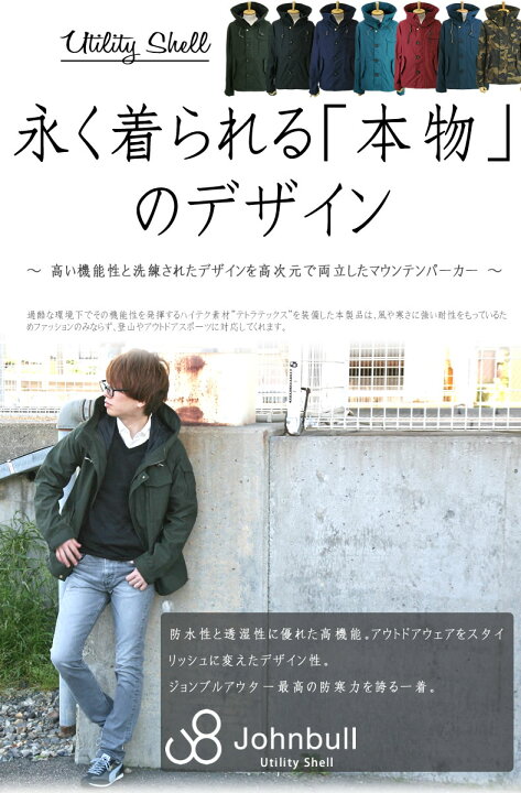 楽天市場】【最大5000円クーポン配布】ジョンブル メンズ Johnbull 
