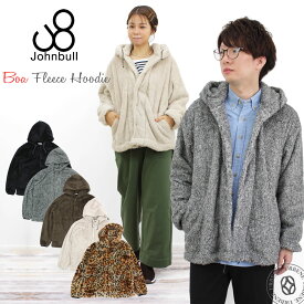 【50%OFFセール】ジョンブル メンズ レディース アウター JOHNBULL ボアフリース コーチジャケット (25672) フードジャケット パーカー ボアパーカー ビッグサイズ 防寒 暖かい 送料無料 アーベン おしゃれ John bull 大人 水洗い 普段使い 実用的 2024年