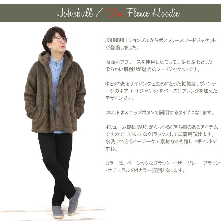 楽天市場】【クーポンで激短10%OFF】ジョンブル メンズ レディース 