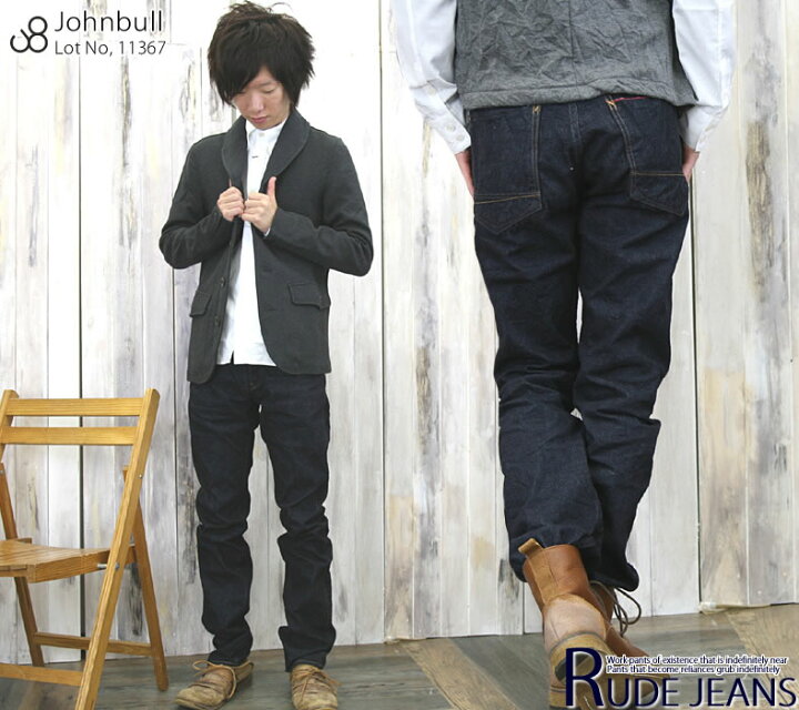 楽天市場】【最大5000円クーポン配布】ジョンブル Johnbull ワン 