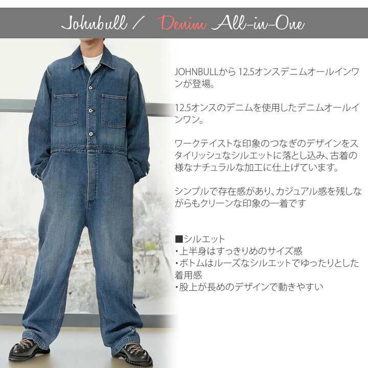 楽天市場】【クーポンで激短10%OFF】 ジョンブル メンズ 12.5オンス 