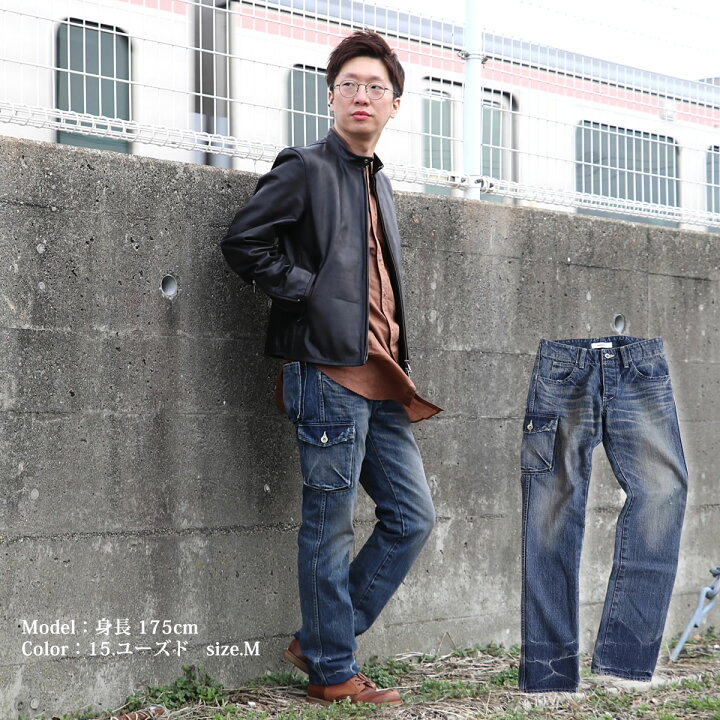楽天市場】【 当店独占販売 】ジョンブル メンズ Johnbull スリム 
