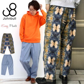 【80%OFFセール】シェフパンツ ジョンブル メンズ Johnbull タイダイ染め ワイドテーパード イージーパンツ ( 21493 ) ウエストゴム ボトムス クロップドパンツ コックパンツ テーパード ワイドテーパードパンツ 楽天 ジョッパーズ John bull 紐 2024年