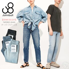 【数量限定バンダナ付き】ジーンズ ジョンブル Johnbull ユーズド ＆ フェード加工 テーパードジーンズ デニム パンツ 9オンス DENIM DELIGHT DAYS デニム デライト デイズ ( Y1006 ) ユニセックス メンズ レディース ライトオンス ストレートパンツ おしゃれ アーベン