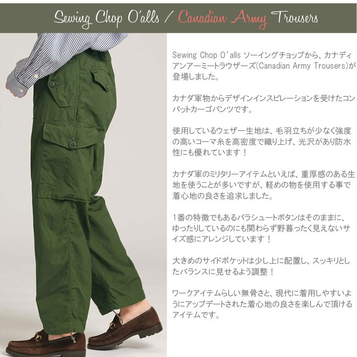 楽天市場】ソーイング チョップ ジョンブル Johnbull カナディアン 