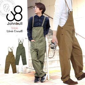 【30%OFFセール】ジョンブル サロペット Johnbull メンズ ワークオーバーオール パンツ (21050-61 70) サロペット つなぎ メンズファッション ボトムス ロングパンツ オーバーオール 大人サロペット 楽天 John bull おしゃれ アーベン 普段使い 2024年