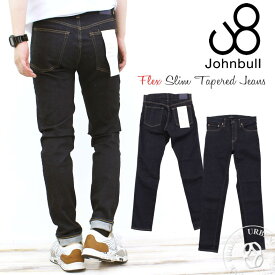 【50％OFFセール】ジョンブル Johnbull メンズ ワンウォッシュ ＆ブラックデニム ストレッチフレックス スリムテーパードジーンズ ( 21142 ) タイトストレート シルエット MENS インディゴブルー WWWブラック S M L LL 春夏秋冬 おしゃれ 2024年