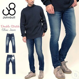 【クーポンで激短10%OFF】ジョンブル メンズ Johnbull ユーズド加工 ダブルストレッチ スリムジーンズ デニム パンツ (21516) ロングパンツ スキニー ボトムス テーパードパンツ カジュアル 伸縮 ノンストレス 無地 定番 おしゃれ アーベン 普段使い 実用的 2024年