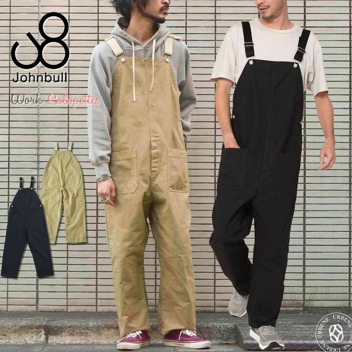 楽天市場 クーポン２点で５ Off ジョンブル オーバーオール Johnbull メンズ ワークサロペット パンツ 215 つなぎ メンズファッション ボトムス ロングパンツ ワークパンツ 大人サロペット 楽天 John Bull おしゃれ アーベン 送料無料 普段使い 22年