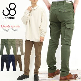 【永遠の定番カーゴ】ジョンブル メンズ Johnbull スリムパンツ ダブルストレッチ タイト テーパード ジャーマニー カーゴパンツ (21568 / 21464) ジャーマンカーゴパンツ ミリタリー ドイツ軍パン 送料無料 楽天 John bull おしゃれ アーベン 普段使い 実用的