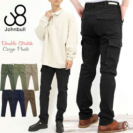 【永遠の定番カーゴ】ジョンブル メンズ Johnbull スリムパンツ ダブルストレッチ タイト テーパード ジャーマニー カーゴパンツ (21568 / 21464) ジャーマンカーゴパンツ ミリタリー ドイツ軍パン 送料無料 楽天 John bull おしゃれ アーベン 普段使い 実用的