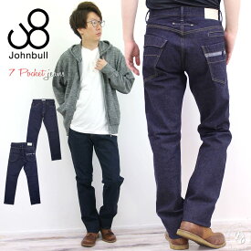 【待望の11542リニューアル登場】ジョンブル メンズ Johnbull ワンウォッシュ ストレッチ デニムパンツ アシンメトリー 7ポケット ワークジーンズ (21579-11) スタンダード 7P ストレートパンツ 楽天 John bull おしゃれ アーベン 送料無料 普段使い 実用的 2024年