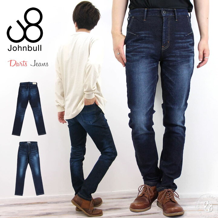 メンズ ライトブルー スキニーデニムパンツ 美品 ジョンブル 楽天市場 