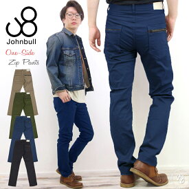 【待望の11655リニューアル登場】ジョンブル メンズ Johnbull スリムパンツストレッチコットンサテン ワンサイドジップ カラーパンツ (21582) スリム シューカット タイトストレート スタンダード 送料無料 ロングパンツ 楽天 John bull おしゃれ アーベン 普段使い 実用的