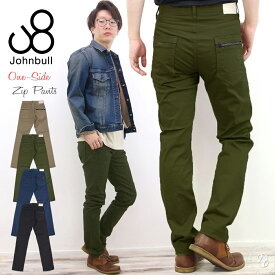 【待望の11655リニューアル登場】ジョンブル メンズ Johnbull スリムパンツストレッチコットンサテン ワンサイドジップ カラーパンツ (21582) スリム シューカット タイトストレート スタンダード 送料無料 ロングパンツ 楽天 John bull おしゃれ アーベン 普段使い 実用的