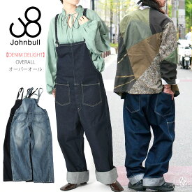 【数量限定バンダナ付き】ジョンブル サロペット Johnbull メンズ デニム ワークオーバーオール ジーンズ 11オンス DENIM DELIGHT DAYS デニム デライト デイズ ( y1008-11 ) ワンウォッシュ つなぎ ユニセックス ボトムス John bull おしゃれ アーベン 送料無料