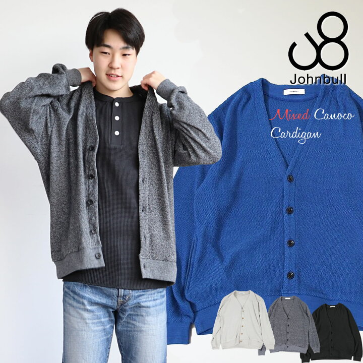 楽天市場】カーディガン ジョンブル Johnbull ミックスカノコ 