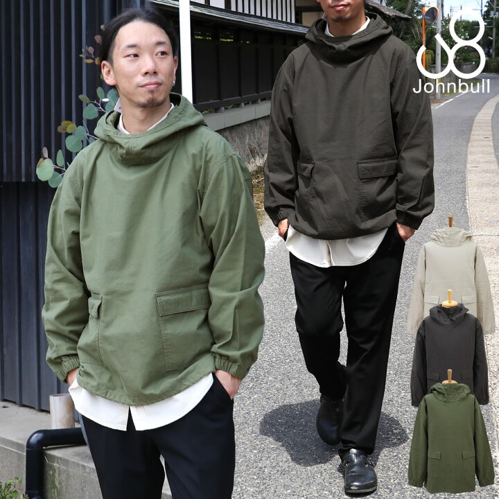 楽天市場 ジョンブル Johnbull サルベージパーカー ライトジャケット アウター 長袖 プルオーバーパーカー メンズ レディース 無地 シンプル ビッグシルエット アメリカ海軍 作業着 スモック ネップ 古着感 綿100 ワークパーカー 楽天 アメカジ ジーンズ 楽天市場 ジョンブル Johnbull サルベージパーカー ライトジャケット アウター 長袖 プルオーバーパーカー メンズ レディース 無地 シンプル ビッグシルエット アメリカ海軍 作業着 スモック ネップ 古着感 綿100 ワークパーカー 楽天 アメカジ ジーンズ