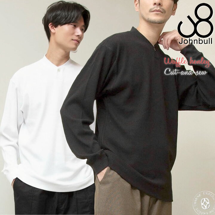 楽天市場】【55%OFFセール】ジョンブル メンズ ワッフルヘンリー  