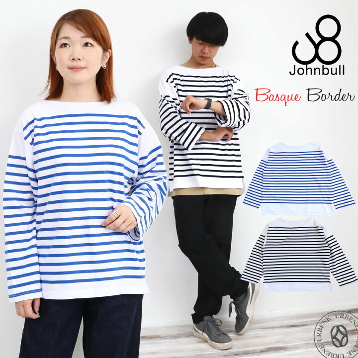 楽天市場 ジョンブル メンズ レディース Johnbull バスクボーダーロングスリーブtシャツ 長袖 男女兼用 ユニセックス 長袖tシャツ 楽天 ゆったり ワイドシルエット マリン メンズライク アメカジ 春 夏 秋 冬 John Bull おしゃれ アーベン 普段使い 実用的