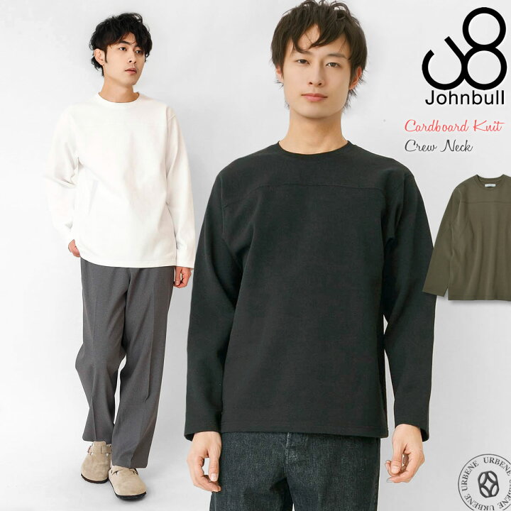 楽天市場】【50%OFFセール】ジョンブル メンズ Johnbull ダンボール 