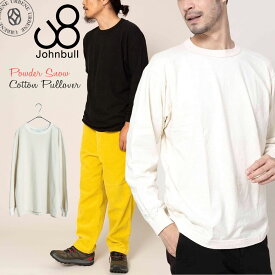 【20％OFFセール】ジョンブル メンズ Johnbull クルーネック パウダースノーコットン プルオーバー 長袖Tシャツ ロングスリーブティーシャツ ロンT 無地 (25663)カットソー トップス トレーナー ニットソー John bull 楽天 おしゃれ アーベン 普段使い 実用的