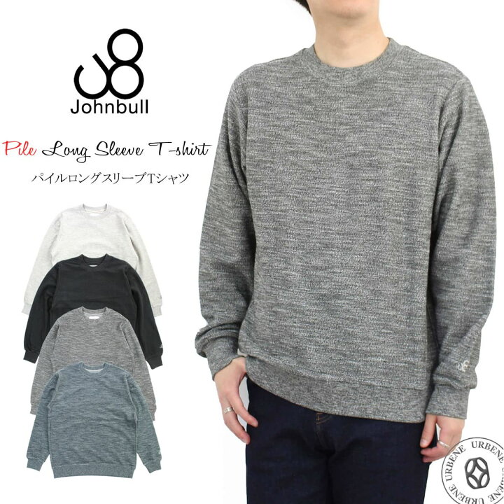 楽天市場】【40％OFFセール】ジョンブル メンズ Johnbull パイルクルー 