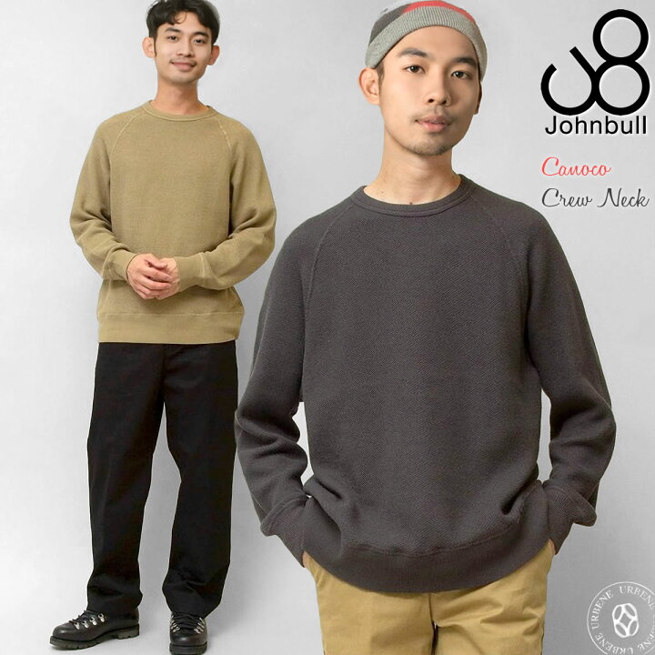 楽天市場】【最大5000円クーポン配布】ジョンブル メンズ ヘキサゴナル 