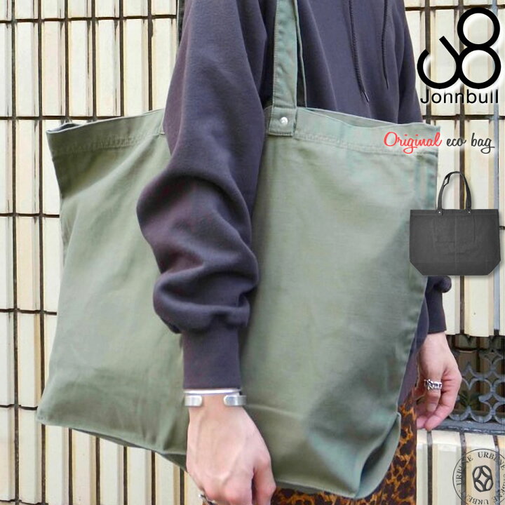 楽天市場 ジョンブル レディース メンズ 大容量 エコバッグ Johnbull Eco エコトートバッグ G357 Ecoバッグ マイバッグ リユーザブルバッグ 2way マチ付き お買い物 レジ袋 レジカゴ おしゃれ ピクニック 無地 ネイビー オリーブ 楽天 アーベン 普段使い 実用的 22年