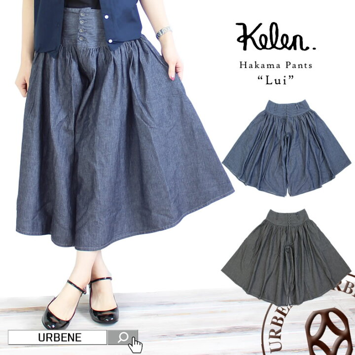 楽天市場】【50％OFFセール】Kelen ケレン ハカマ ギャザー キュロット 
